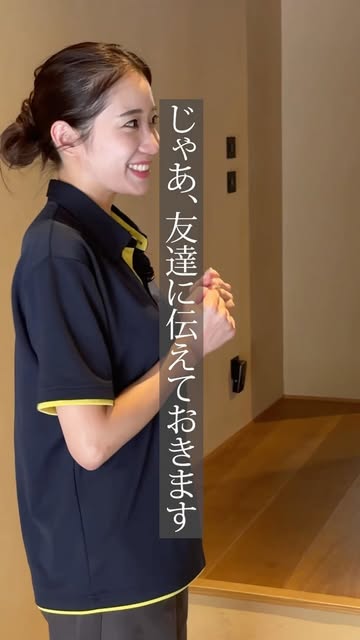 CLOVER公式SNSの仕事紹介投稿
